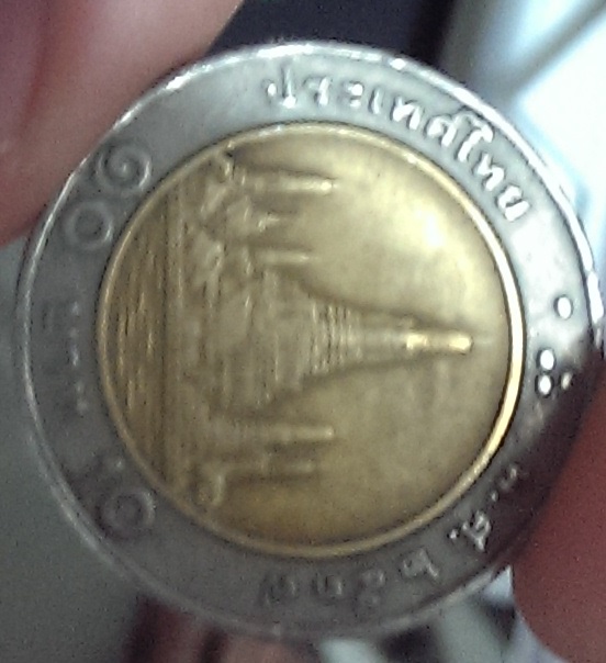 Photo 2 Pièce de monnaie non identifiée: Moneda desconocida