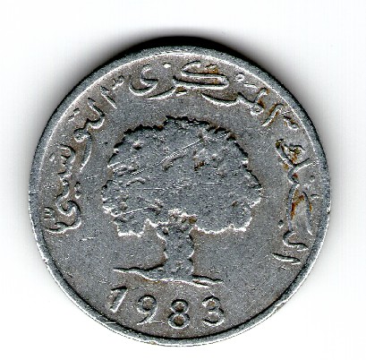 Photo 1 Pièce de monnaie non identifiée: Agradeceria mucho me ayuden a identificar esta moneda