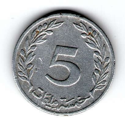 Photo 2 Pièce de monnaie non identifiée: Agradeceria mucho me ayuden a identificar esta moneda