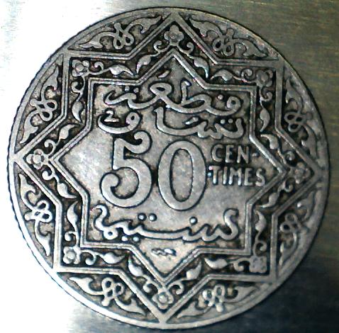 Photo 2 Pièce de monnaie non identifiée: Moneda marroquí