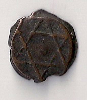 Photo 1 Pièce de monnaie non identifiée: Me podrìan ayudar a identificar esta moneda