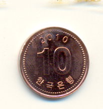 Photo 1 Pièce de monnaie non identifiée: HOLA COMPAÑEROS PODEIS AYUDARME CON ESTA MONEDA?