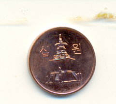 Photo 2 Pièce de monnaie non identifiée: HOLA COMPAÑEROS PODEIS AYUDARME CON ESTA MONEDA?