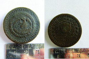 Photo 1 Pièce de monnaie non identifiée: Dice 