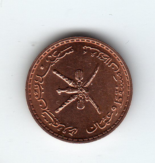 Photo 1 Pièce de monnaie non identifiée: identificar esta moneda