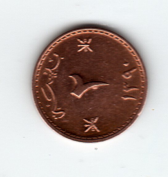Photo 2 Pièce de monnaie non identifiée: identificar esta moneda
