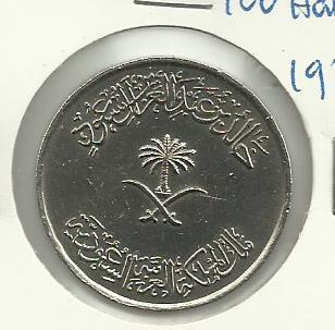Photo 1 Pièce de monnaie non identifiée: Arabia Saudi 100 Halala 1978