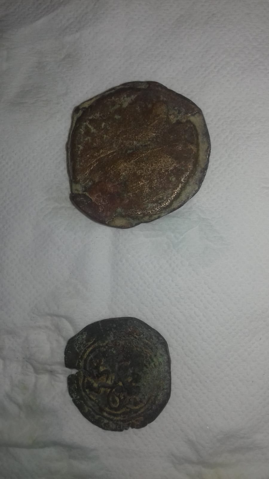 Photo 2 Pièce de monnaie non identifiée: Moneda 1 y 2