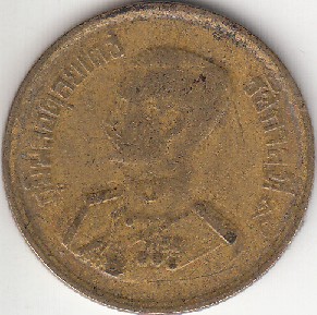 Photo 1 Pièce de monnaie non identifiée: Moneda de Tailandia