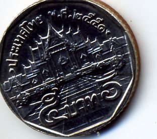 Photo 2 Pièce de monnaie non identifiée: Origen y valor de moneda