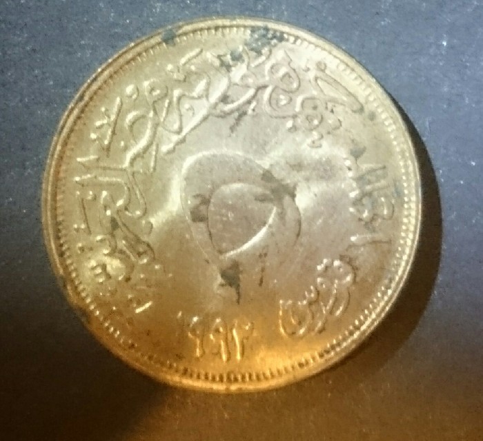 Photo 2 Pièce de monnaie non identifiée: Moneda dorada