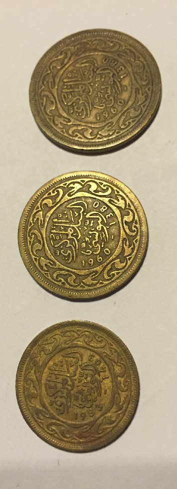 Photo 1 Pièce de monnaie non identifiée: Atabe sin identificar