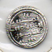 Photo 1 Pièce de monnaie non identifiée: Posible Moneda Arabe