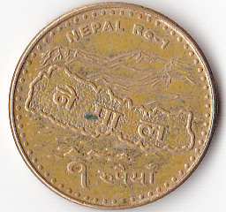 Photo 1 Pièce de monnaie non identifiée: Moneda de Nepal (2)