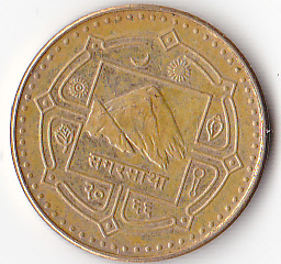 Photo 2 Pièce de monnaie non identifiée: Moneda de Nepal (2)