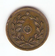 Photo 2 Pièce de monnaie non identifiée: United states of america 2 1/2 D