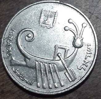 Photo 1 Pièce de monnaie non identifiée: ¿Ayuda para identificar esta?