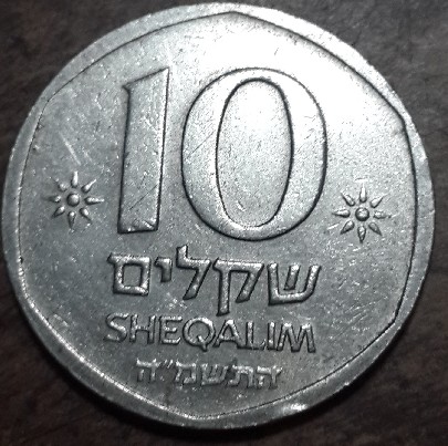 Photo 2 Pièce de monnaie non identifiée: ¿Ayuda para identificar esta?