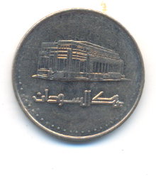 Photo 1 Pièce de monnaie non identifiée: Por favor ayudadme a identificar esta moneda