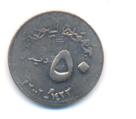 Photo 2 Pièce de monnaie non identifiée: Por favor ayudadme a identificar esta moneda