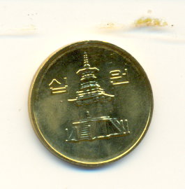 Photo 2 Pièce de monnaie non identifiée: HOLA COMPAÑEROS PODEIS AYUDARME CON ESTA MONEDA?
