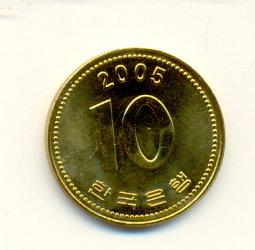 Photo 1 Pièce de monnaie non identifiée: HOLA COMPAÑEROS PODEIS AYUDARME CON ESTA MONEDA?