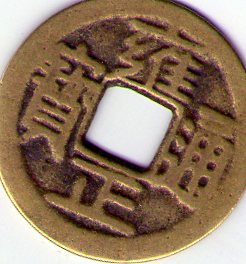 Photo 2 Pièce de monnaie non identifiée: me podeis ayudar?