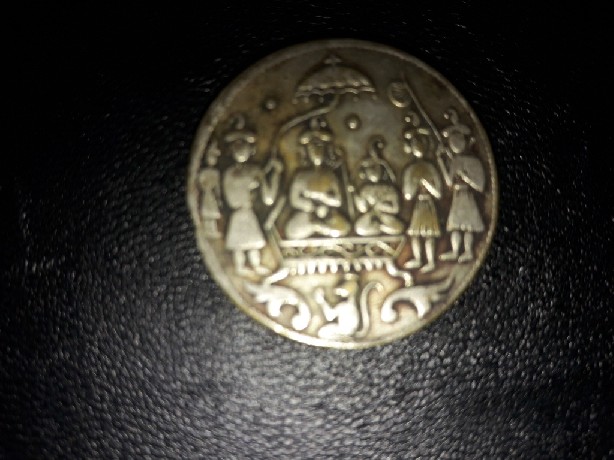 Photo 1 Pièce de monnaie non identifiée: Moneda sin identificar