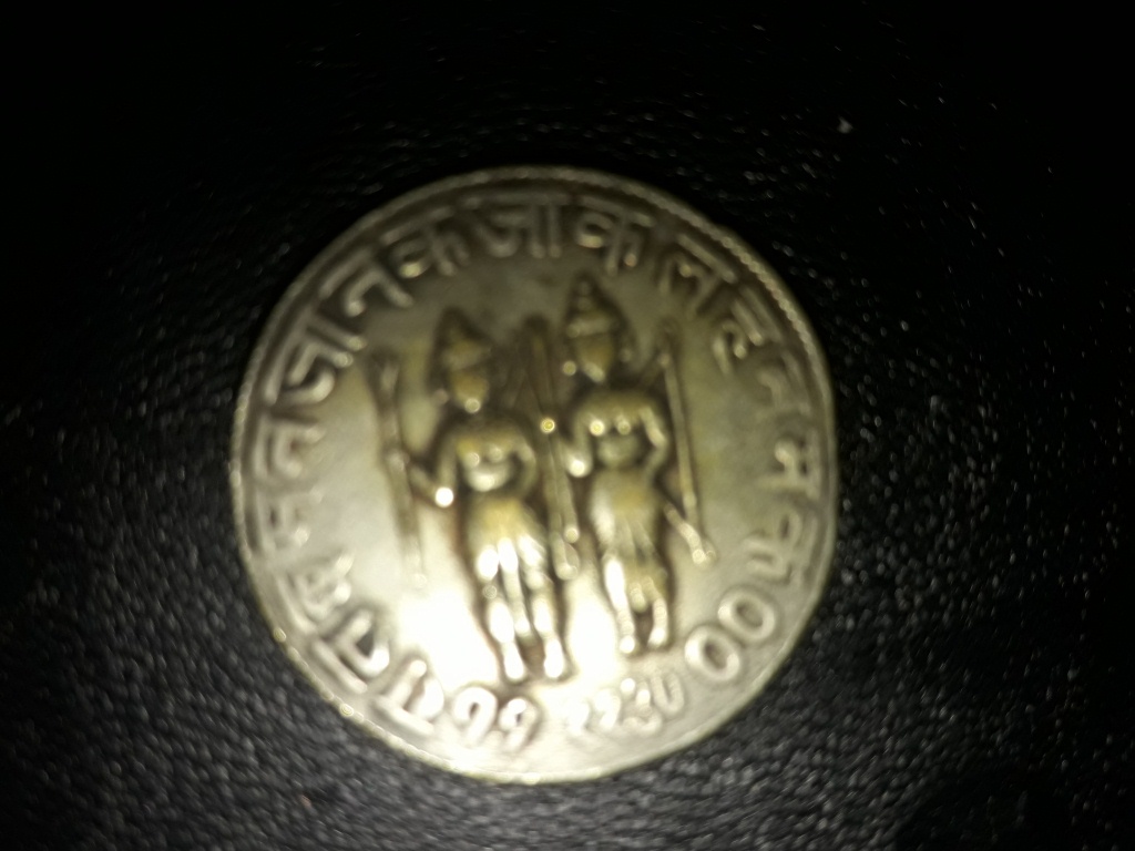 Photo 2 Pièce de monnaie non identifiée: Moneda sin identificar