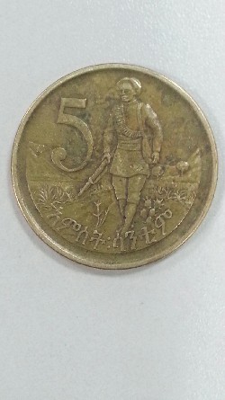 Photo 2 Pièce de monnaie non identifiée: Etiopia
