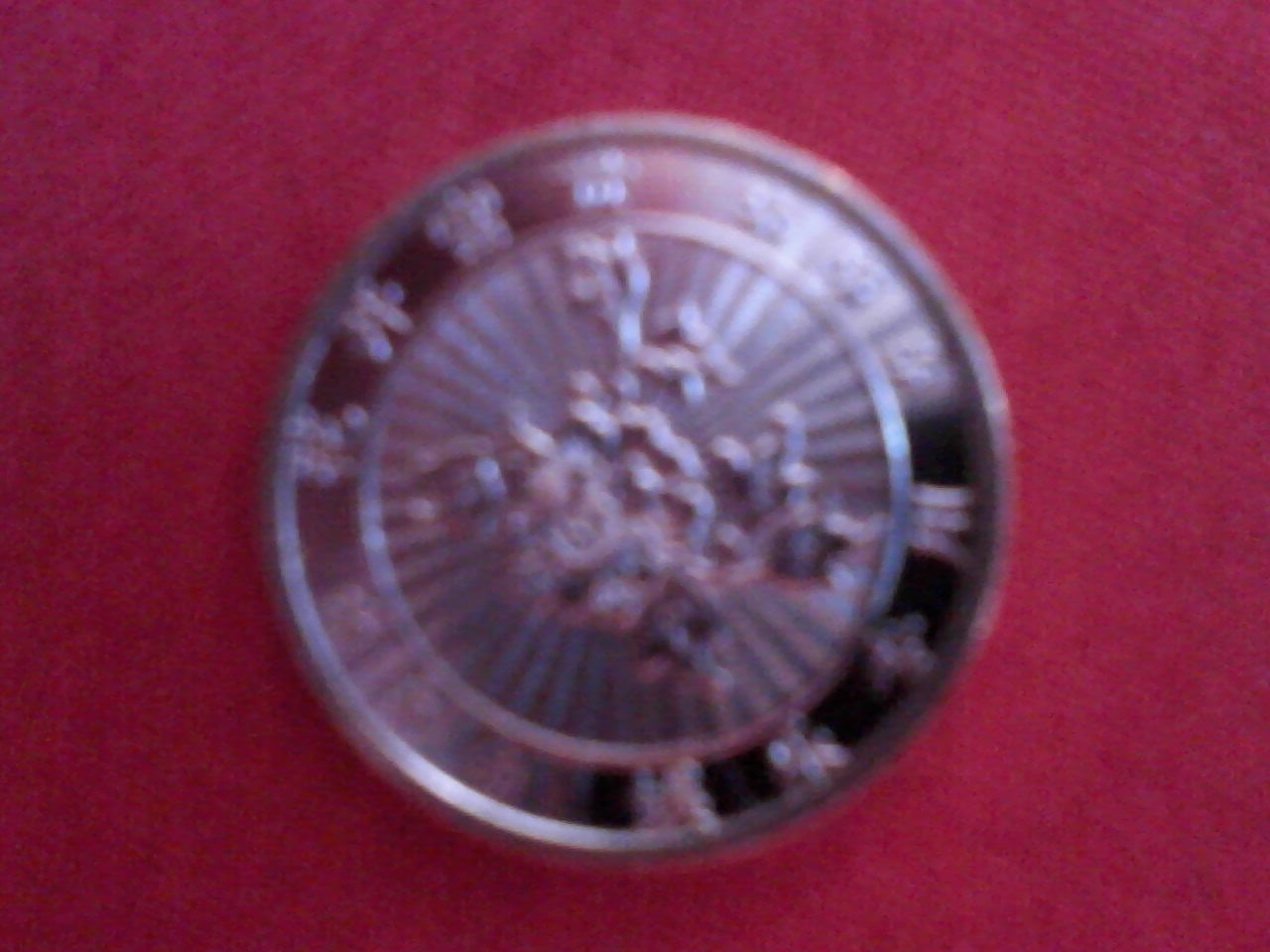Photo 1 Pièce de monnaie non identifiée: Moneda desconocida.-