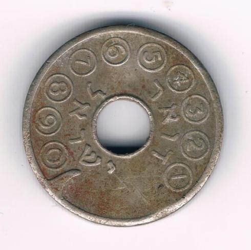 Photo 2 Pièce de monnaie non identifiée: Moneda desconocida