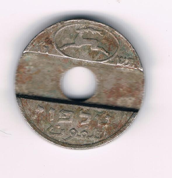 Photo 1 Pièce de monnaie non identifiée: Moneda desconocida