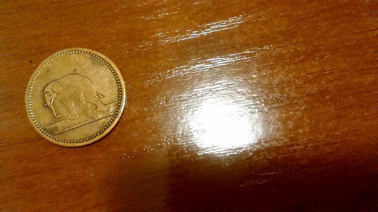 Photo 1 Pièce de monnaie non identifiée: Moneda sin leyenda 