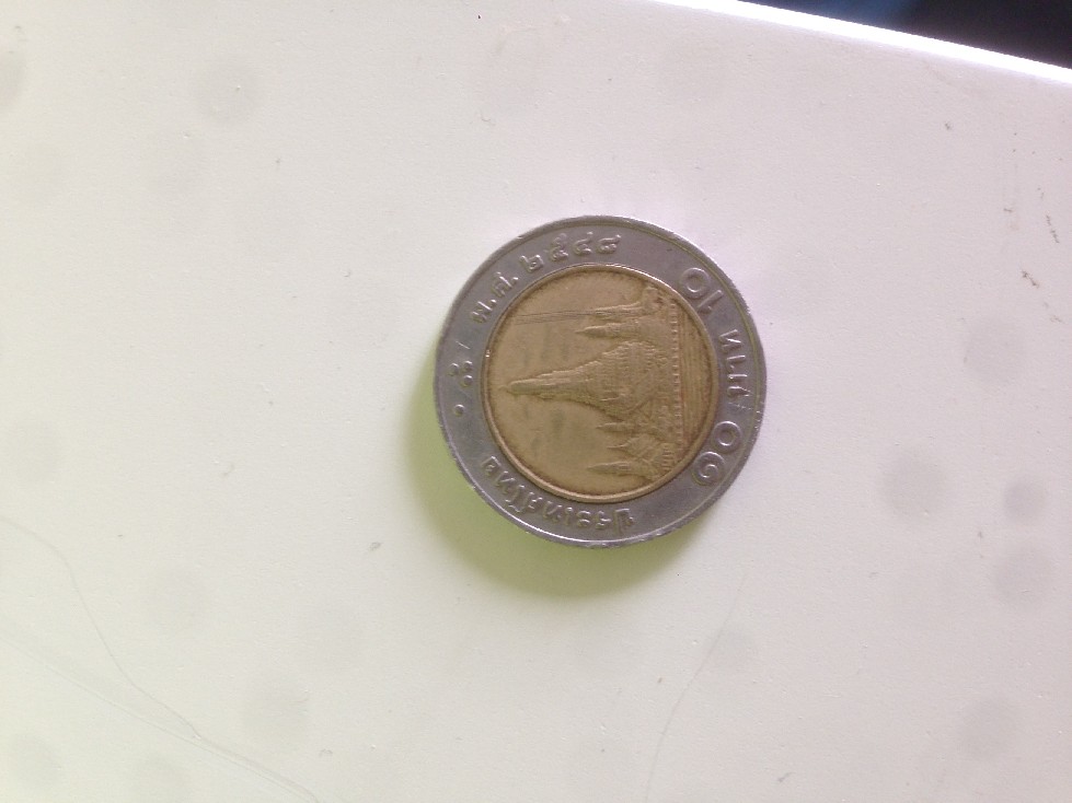 Photo 1 Pièce de monnaie non identifiée: Moneda desconocida