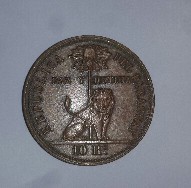 Photo 2 Pièce de monnaie non identifiée: moneda paraguay 1854
