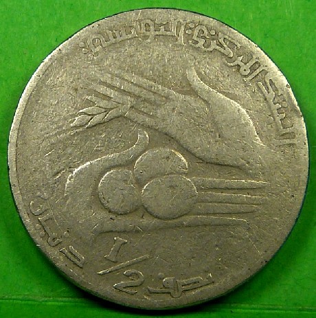Photo 2 Pièce de monnaie non identifiée: Moneda gastada para identicar