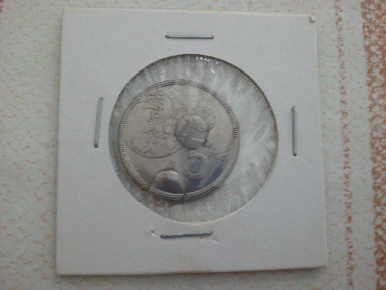 Photo 1 Pièce de monnaie non identifiée: VARIANTE ¿ERROR O NO?