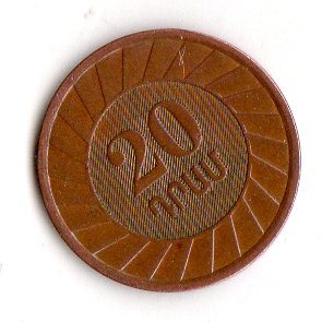 Photo 2 Pièce de monnaie non identifiée: Me podéis ayudar