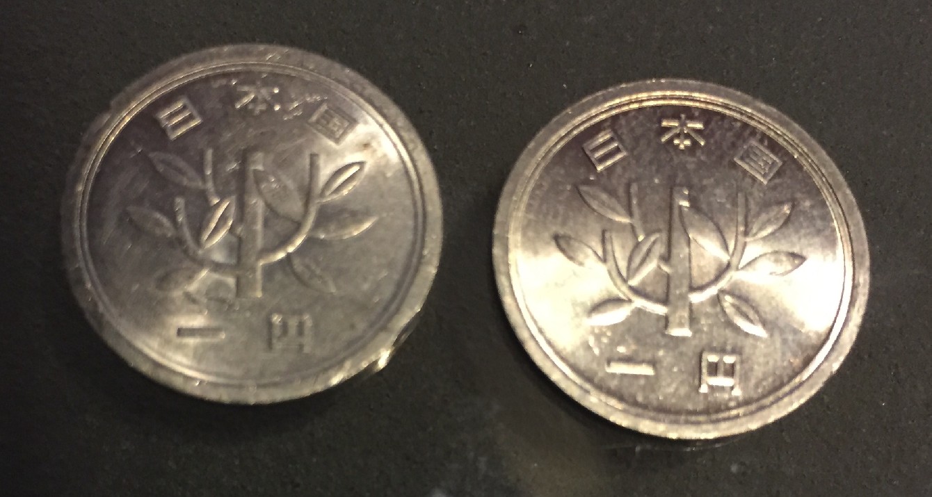 Photo 1 Pièce de monnaie non identifiée: Moneda sin identificar