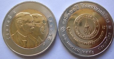Photo 1 Pièce de monnaie non identifiée: km