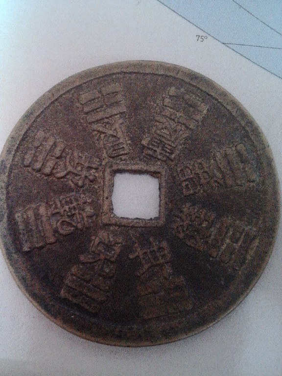Photo 1 Pièce de monnaie non identifiée: Moneda China (¿?)