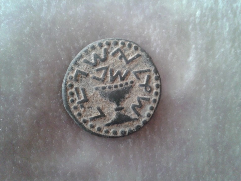 Photo 2 Pièce de monnaie non identifiée: Hola me podriais ayudar a identificar que moenda es esta, llevo mucho tiempo intentado averiguarlo.