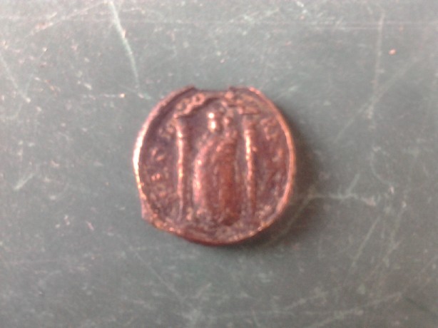 Photo 2 Pièce de monnaie non identifiée: moneda sin identificar
