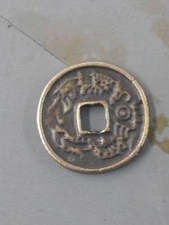 Photo 1 Pièce de monnaie non identifiée: moneda china