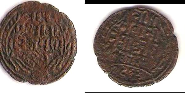 Photo 1 Pièce de monnaie non identifiée: Nepal 1 paisa KM 628