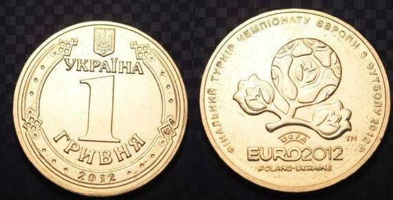 Photo 1 Pièce de monnaie non identifiée: KM 1 gryvnia 2012