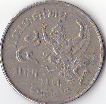 Photo 2 Pièce de monnaie non identifiée: Moneda de Thailandia