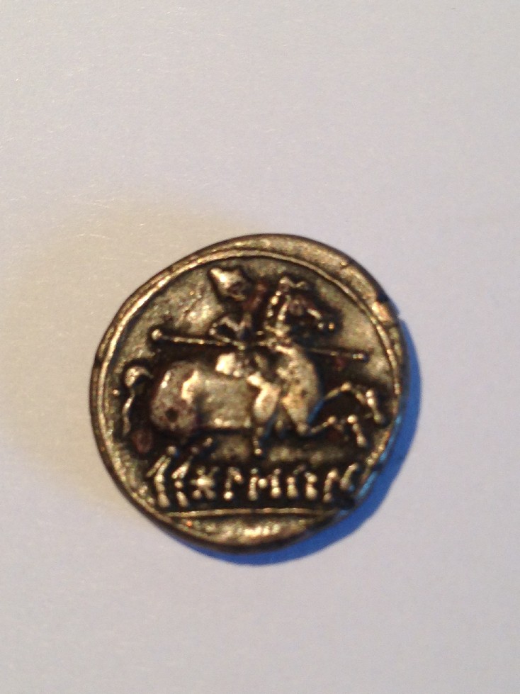Photo 2 Pièce de monnaie non identifiée: Me podeis ayudar a identificar esta moneda
