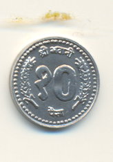 Photo 1 Pièce de monnaie non identifiée: MONEDA A IDENTIFICAR